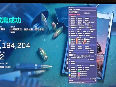 三角洲辅助工具(免费)寻找大红大金 - 宝物定位｜高效搜刮