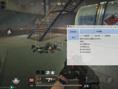 三角洲行动MOD辅助菜单下载 - 自定义功能组合｜便捷切换