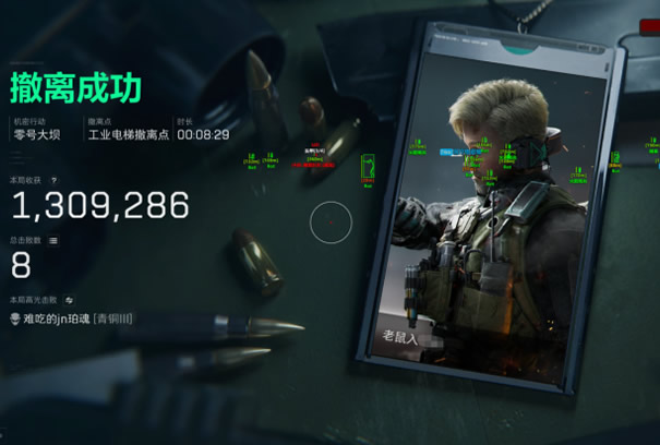 三角洲寻血猎犬(免费)下载 - 实时敌情感知｜战术规划助手